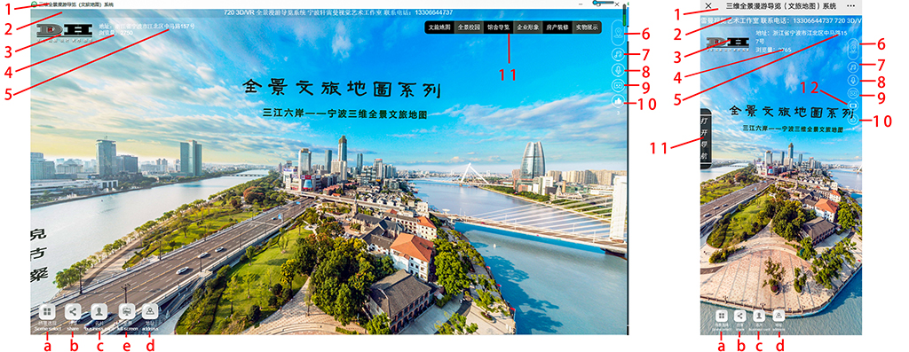 界面（h).jpg