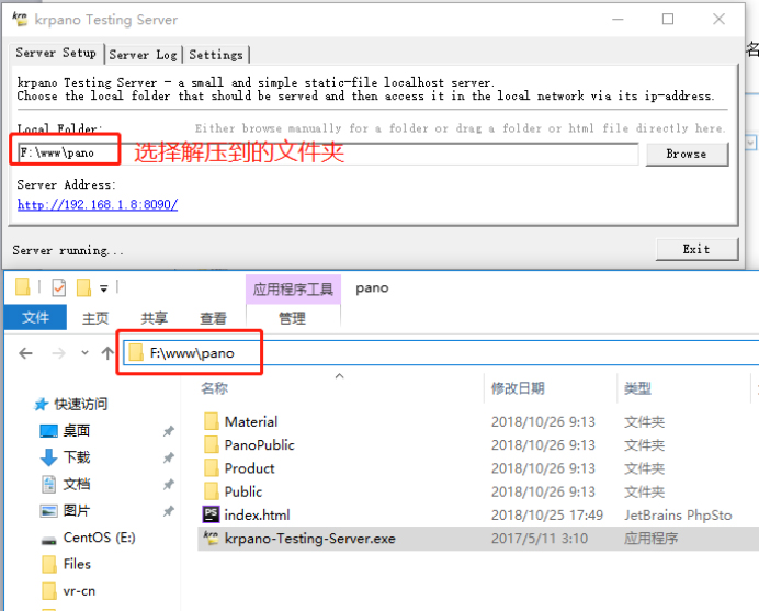 安装界面2.jpg
